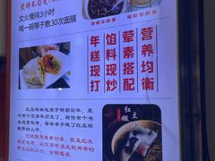 -张果佬年糕卷(科巷店)