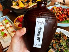 -薇酌饮·陕西菜(南门外店)
