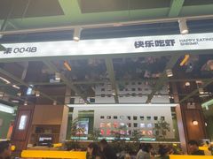 -0048鲜活香辣虾·火锅(铜陵路店)