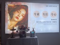 -GK-ARCADIA美睫美甲