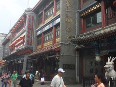 门面-张一元(总店)