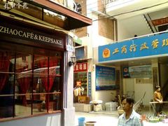 -赵小姐的店(鼓浪屿三友店)