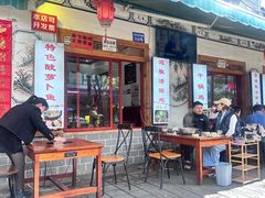 -大理.老字号渝记酸萝卜乌鱼(古城总店)