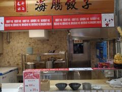 -友谊超市(友谊商城店)