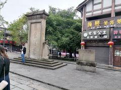 -南关石牌坊古镇