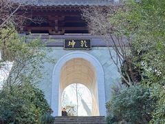 -雅达·阳羡溪山小镇中心