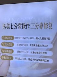 -长沙雅美医疗美容医院