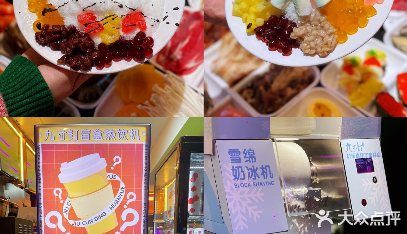 天津首家｜超丰盛秒吃hui本火锅or烤肉自助餐！