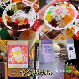 天津首家｜超丰盛秒吃hui本火锅or烤肉自助餐！