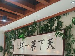 -蠔友汇(皇姑店)