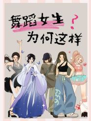 -CASTER跳舞俱乐部