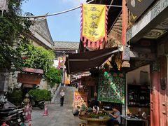 -香满楼(临安路店)