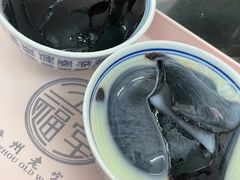 -五福堂龟苓膏(河东北山店)