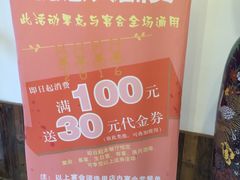 -京食源烧鸽子
