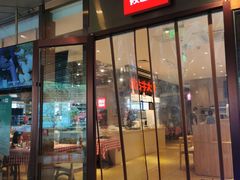 门面-西贝(武汉群星城店)