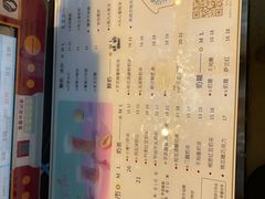 菜单-厝内小眷村(西单大悦城店)