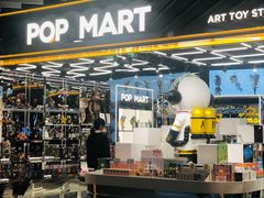 门面-泡泡玛特POPMART(侨福芳草地店)