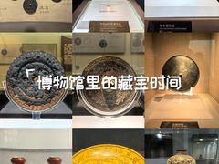-鄂州市博物馆