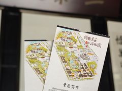 -绮园景区