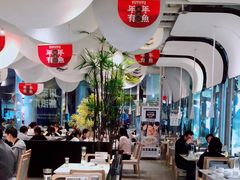 大堂-渔语鱼酸菜鱼新川菜(来福士店)