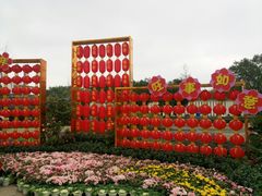 -雀儿山公园