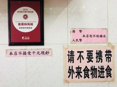 -添發碗仔翅美食