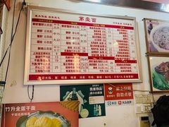 -第一面(东湖西路店)