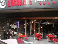 -Luchador摔跤手墨西哥餐厅(恒宇广场店)