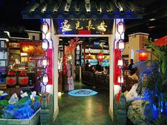 门面-遇见长安(兰州中心店)