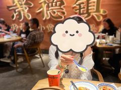 -图味美小黄鱼·景德菜(浙江路店)
