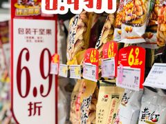 -华润万家(凯德广场店)