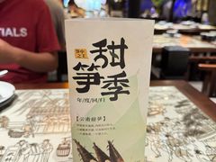 -绿茶餐厅(财富购物中心店)