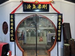 -温鉴良实用咏春拳