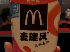 -麦当劳(番禺信联大厦店)
