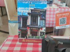 -巴陵全鱼席(湖南老字号汴河街店 )