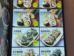 -传闻来紫菜包饭·打糕(西塔韩百店)