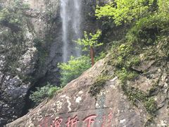 -雁荡山三折瀑景区