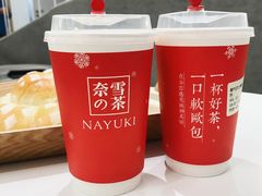 霸气芝士草莓-奈雪的茶(市百一店)