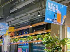-AK47烤羊腿串吧(柳浪家园店)