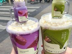 -星满杯TEAFUL(罗湖东门店)