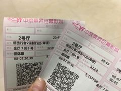 -沃美影城汇利广场店(杜比全景声巨幕)