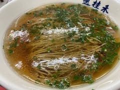 -逸桂禾面馆