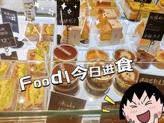 -分子跳动鲜活面包(五一大道店)