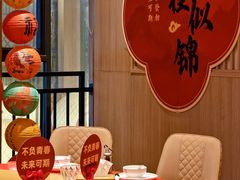 -羊之道草原味道清真餐厅(番禺店)