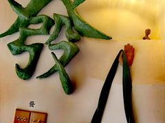 -LADY FAFA(巨鹿路陕西南路路口店)