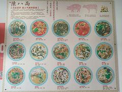 -陈八两面家(华孚写字楼店)