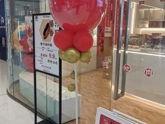 -霁月台现烤猪肉脯(万达茂店)