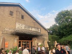 -周家二小姐的菜(西津渡店)