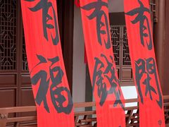 -钱王祠