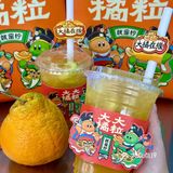 新年一定要大橘大粒呀！